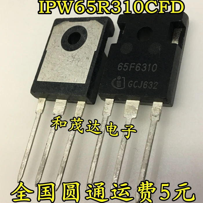 2 шт/IPW65R310CFD 65F6310 650V TO-247