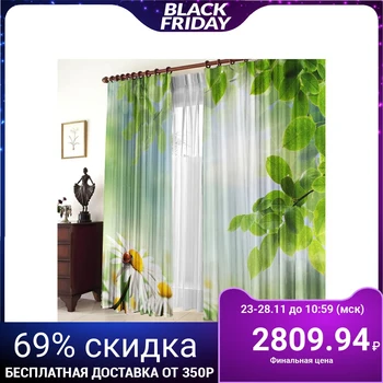 

Set of curtains Moment 150x270 +/- 3cm 2pcs, gabardine, plastic 2547158
