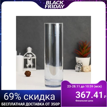 

Vase "Blue sky" d-7.5cm, h-26.5 4669673