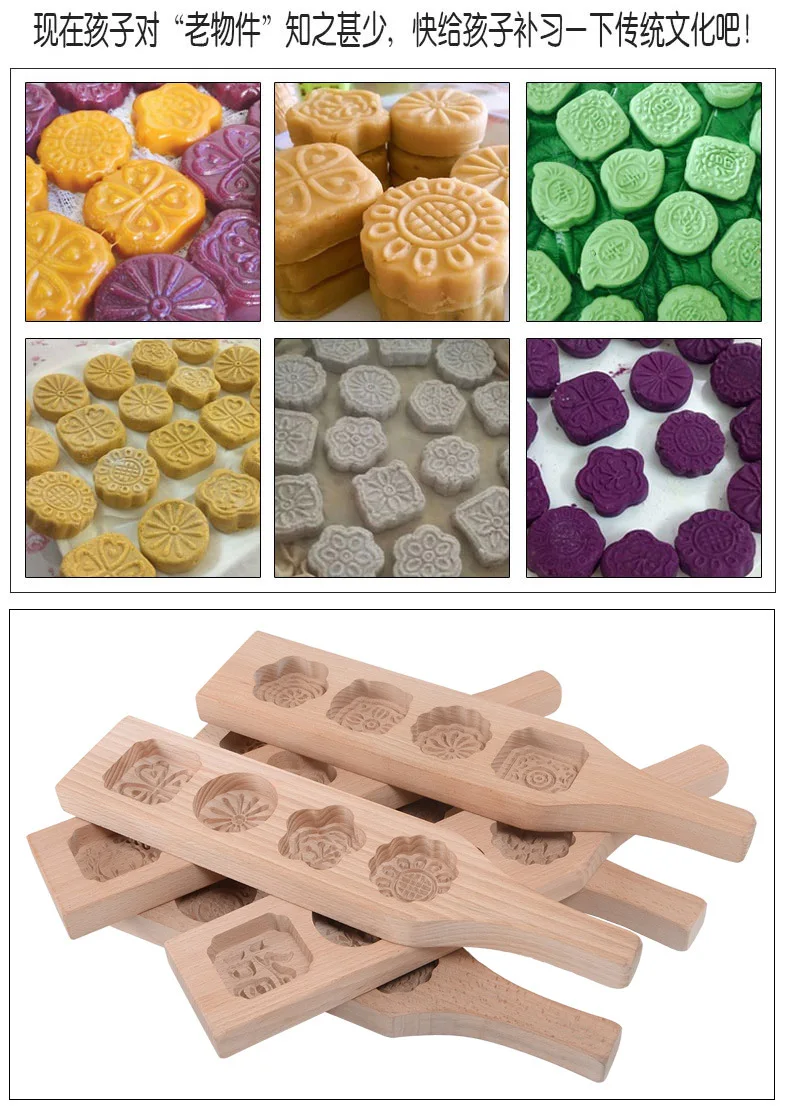 Moon Cake Mold Wooden Pastry Mold Baking Tool for Making 12 undefined