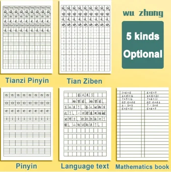 

5pcs / Set Chinese Children's Learning Tian Ziben Writing Workbook Back To School Picture Book Learning To Remember The Notebook