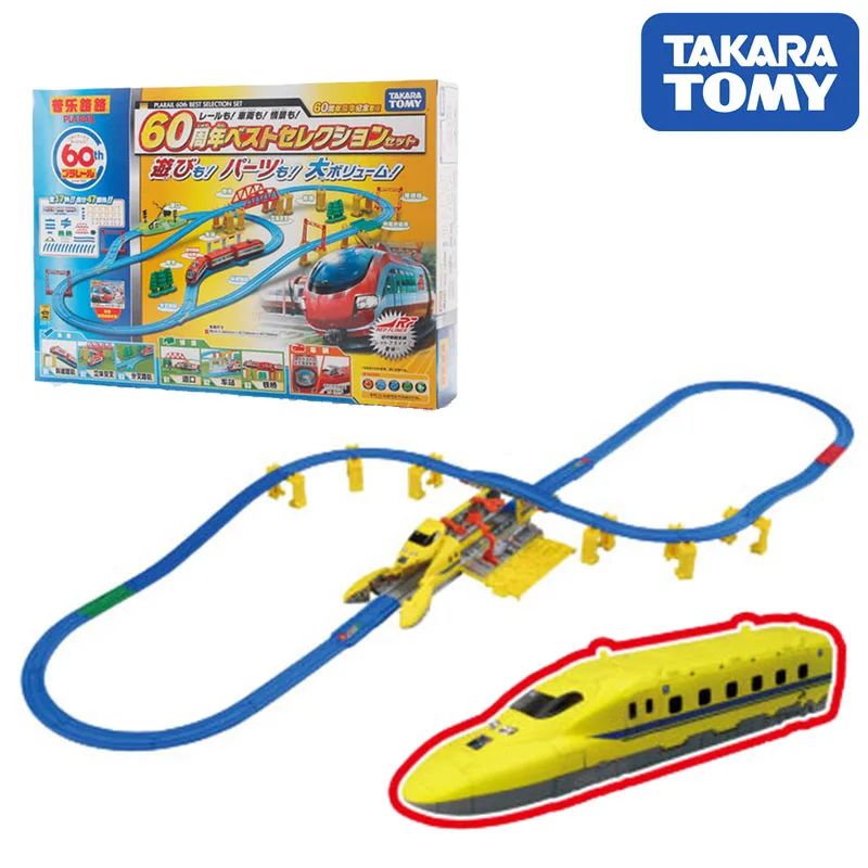 Takara TOMY Plarail Automatic Transfer Station and a Doctor Yellow Set for sale online 