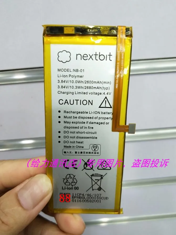 

2680mAh NB-01 Replacement Battery For Nextbit Robin smartphone Li-ion bateria Li-Polymer Batterie with Repair Tools for gift
