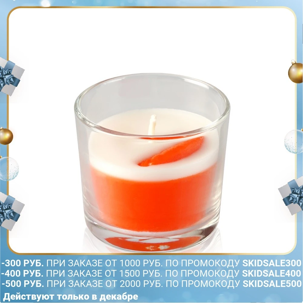 Ароматическая свеча Aroma Harmony цитрусовый мусс 60г | Дом и сад