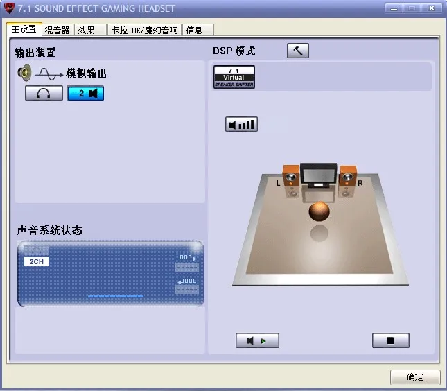 decodificação otg dupla paralela tda1305t computador placa de som febre externa