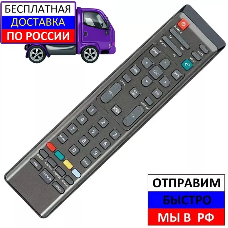 Пульт для ACER RC-48KEY AT1930 AT1931 телевизоров | Электроника
