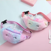 Модные зимние плюшевые сумки на пояс с единорогом, блестящие поясные сумки, спортивные нагрудные сумки для девочек, женские дорожные сумки на плечо