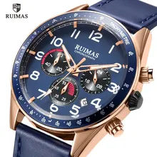 *#Best Price RUIMAS Casual Sport Watches Men Blue Top Brand Luxury Military Leather Wristwatch Man Clock Fashion Chronograph Quartz Watch 574 *#Best Price RUIMAS Casual Sport Watches Men Blue Top Brand Luxury Military Leather Wristwatch Man Clock Fashion Chronograph Quartz Watch 574