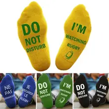 Новинка, мужские и женские спортивные носки-не беспокоить, я слежу за футболом-дышащие мягкие хлопковые носки для бега, баскетбола, велоспорта