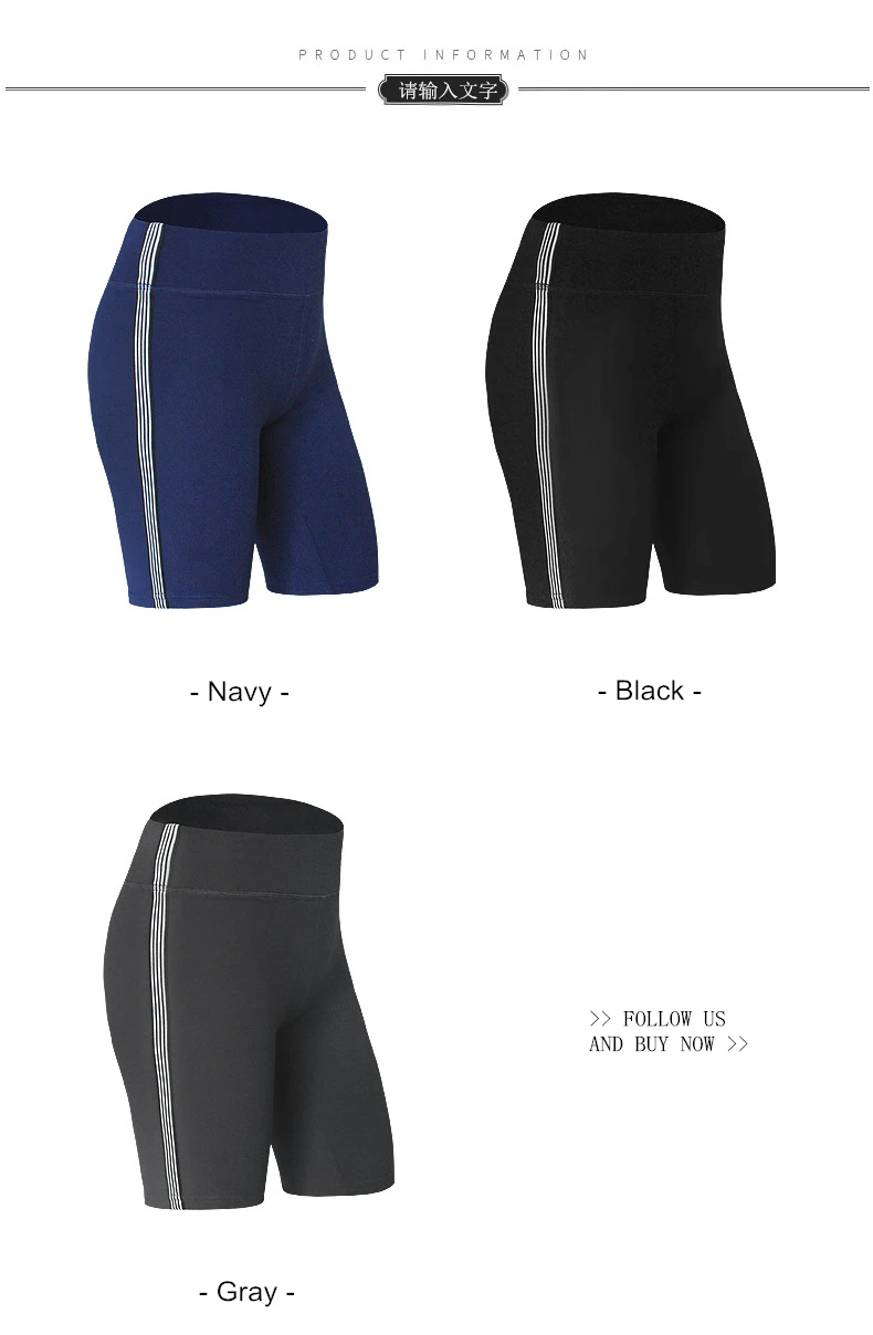 Женские спортивные шорты эластичные шорты для бега спортивные шорты для фитнеса шорты для йоги пляжные шорты в полоску