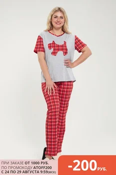 

Atoff home pajamas ZHP 029 (Gray + cage red)