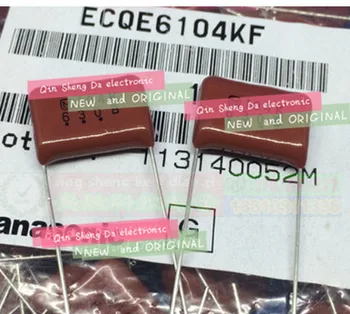 

CBB22 630v104K CBBCapacitance 104K 630V0.1UF 100nf ECQE6104KF P=15MM