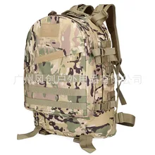 Джедай выживания курица сумка уровень три рюкзак Модернизированный 3D рюкзак третий класс старшей средней школы атака пакеты армии