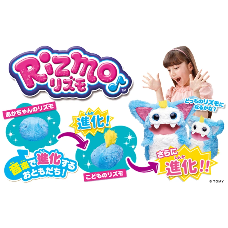 rizmo interactive evolving musical plush toy