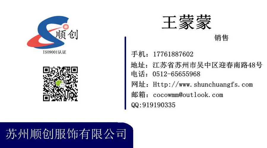 中文名片