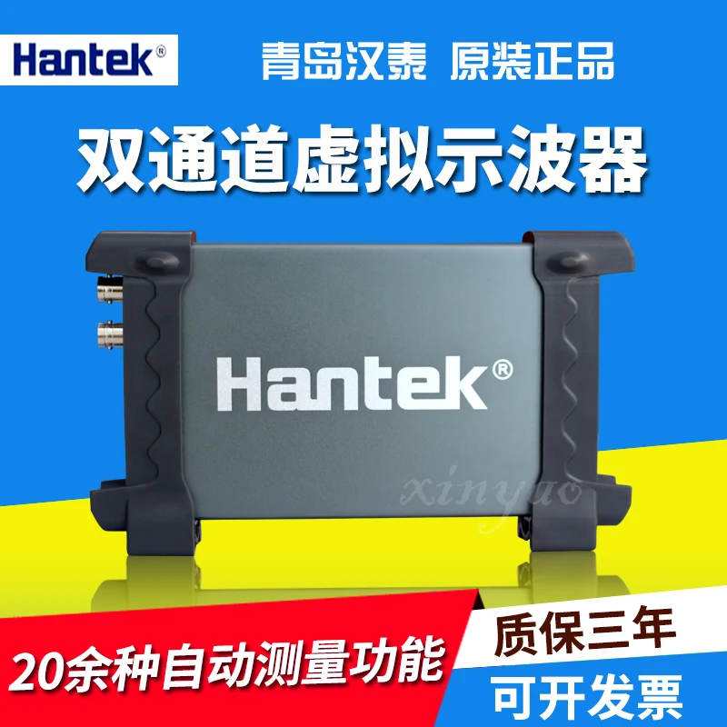 Hantek Official 6022BE Laptop PC USB Digital Storage Virtual Oscilloscope 2 Channels 20Mhz Handheld Portable Osciloscopio
