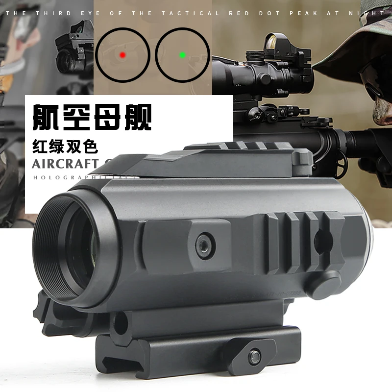 Avión onda rail rojo punto caza Riflescopes colimador táctico holográfico vista óptica reddot reflejo vista con carril de 20mm