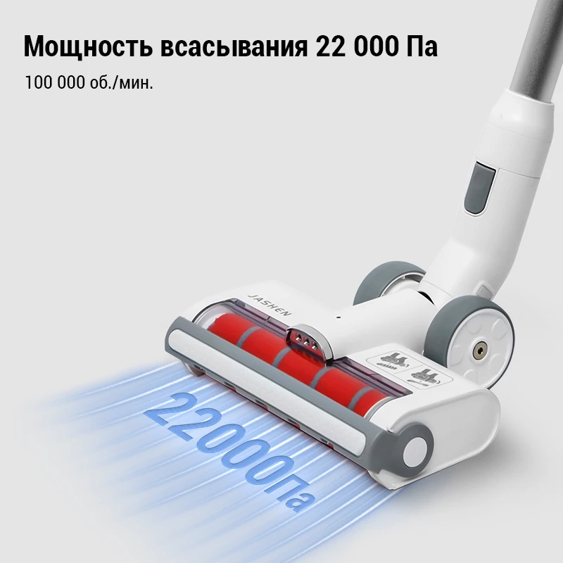 JASHEN S16/S18 пылесос сухая уборка функция пылесоса 3 в 1 LED 22000 па всасывание|Пылесосы| |