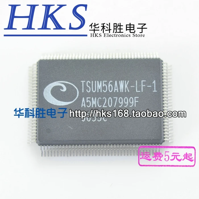 TSUM56AWK-LF-1