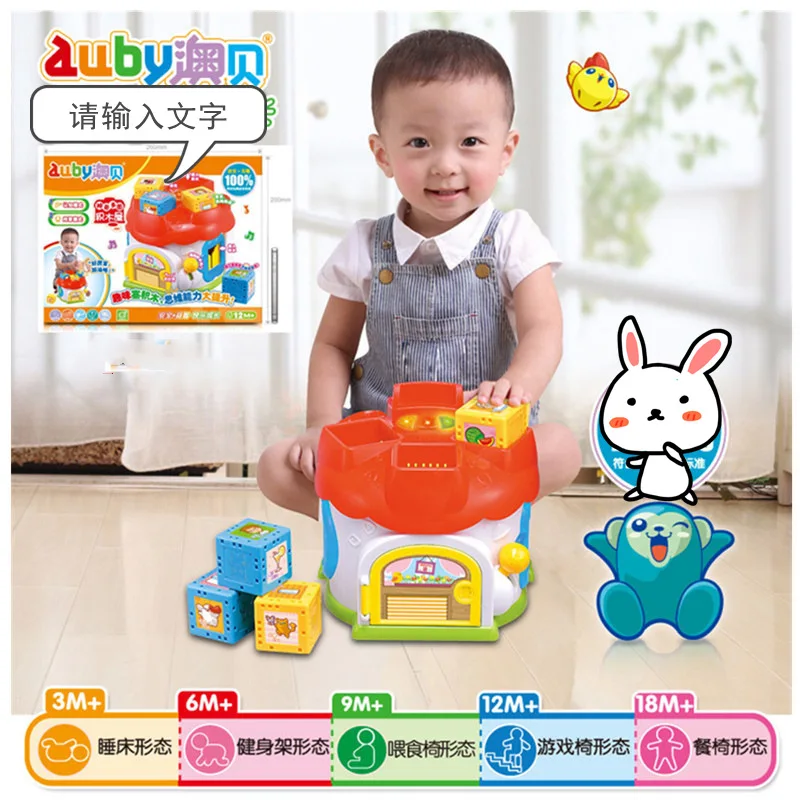 

Auby Magic Multi-Faceted Block House Children Hands-on Puzzle Toy Early Education Toy 463446