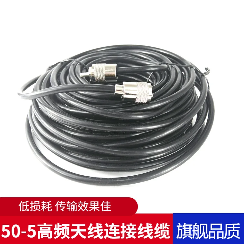 

Maritime Marine VHF Car Mounted Electric Desktop Walkie-talkie Fibre-glass Epoxy Antenna-5 Connecting Feeder Cable 10 M
