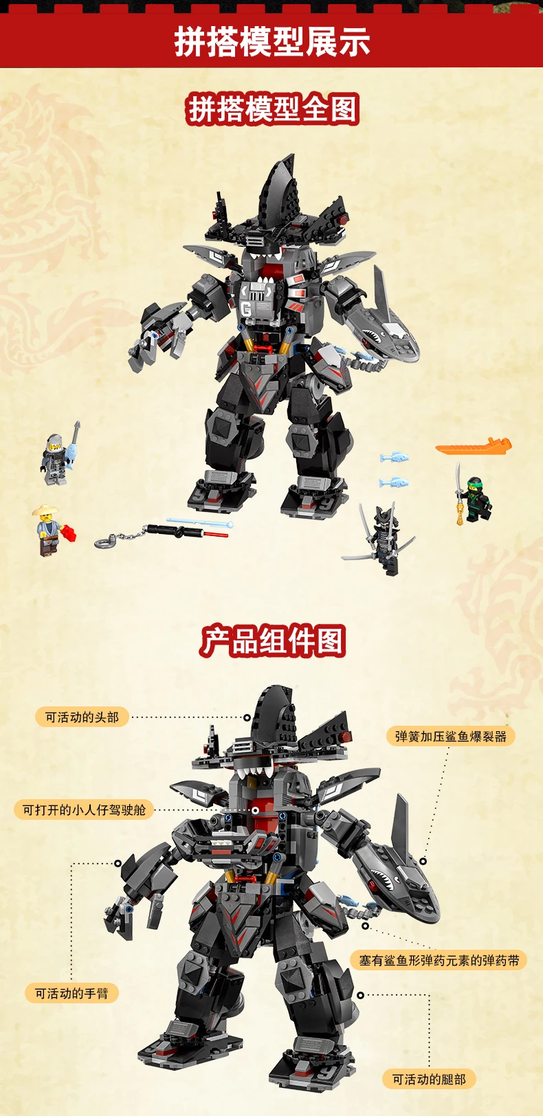 Phantom Ninja Movie Dark Overlord Mech Garmadon 70615-70613 строительные блоки Bole 10719
