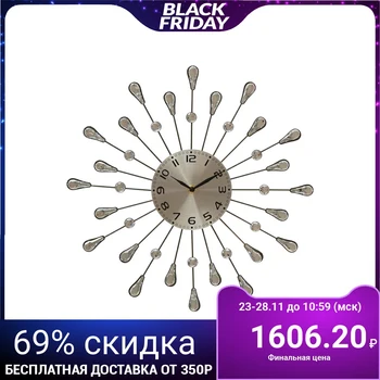 

Wall clock, series: Openwork, "Drop-shaped petals", d = 40 cm 3014817