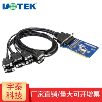 

PCI to 8-port RS232 Serial Card 9-pin Com Computer Serial Port Expansion Card Industrial Grade UT-758