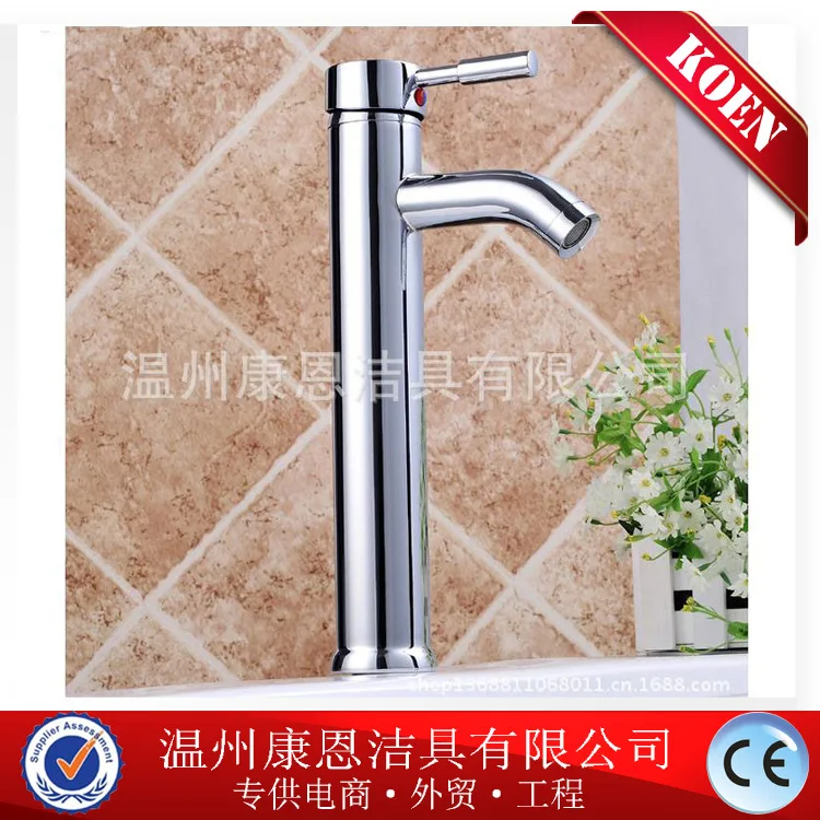 

Offline Hot Selling [Basin Faucet Copper Hot And Cold Basin Faucet]