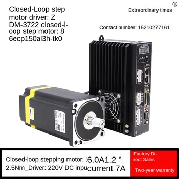 Cheap 86 Three-phase High-voltage Stepper Closed-loop Motor 12NM Set 7A Driver High-speed Motor 220V AC Servo