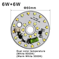 6W Changeable