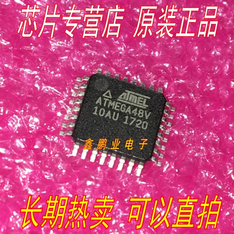 10 шт. ATMEGA48V-10AU ATMEGA48PA-AU QFP32 | Автомобили и мотоциклы