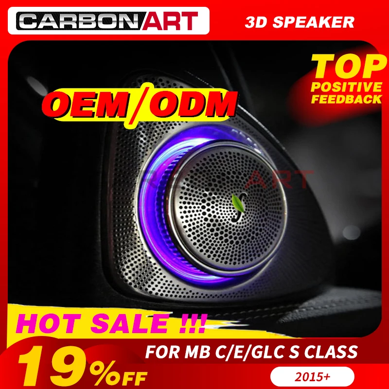 3D вращающийся аудио динамик для benz C E S GLC class w205 w213 X253 высококачественный 2016 +