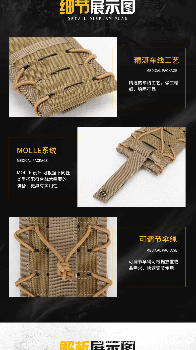 Армейский болельщик камуфляж эластичность Molle набор аксессуаров Регулируемая сумка для телефона сумка для мобильного телефона CS тактическая сумка для хранения