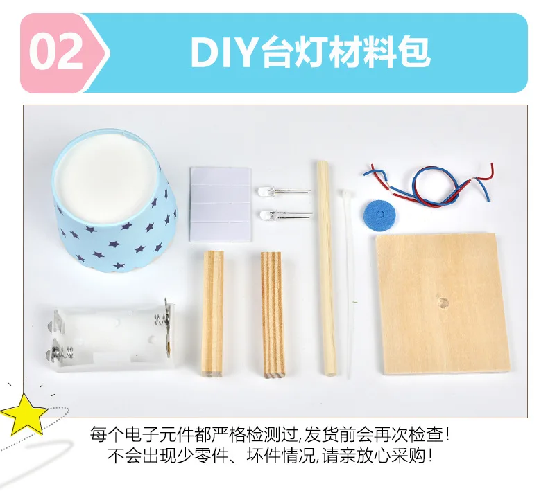 

Science And Technology Small Production Young STUDENT'S Small Invention Creative Handmade Toy DIY Materials Science Experiment S