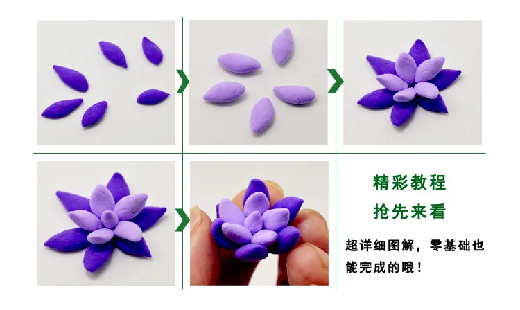 Ultra-Light Clay Colored Clay Hand-made DIY Potted Flower Succulents Material Set