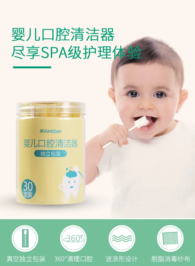 Big Sale Bf47 30pcs Box Baby Oral Cleaner Newborn Gauze