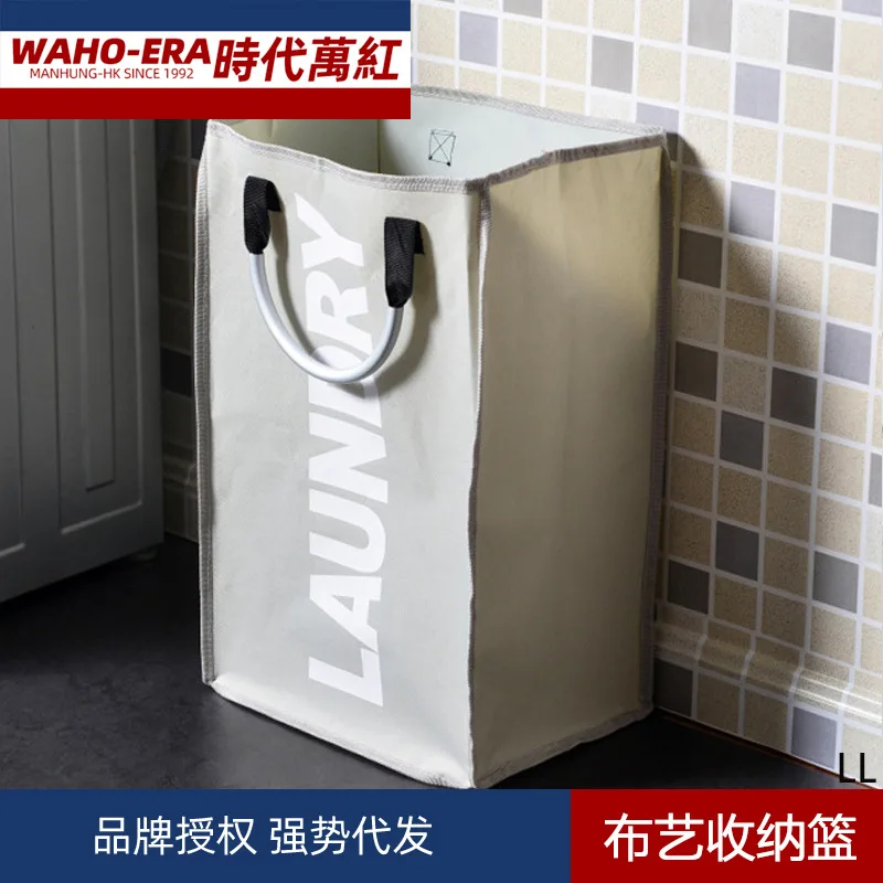 

Northern European-Style Fabric Foldable Waterproof Laundry Basket Put Clothes Frame Storage Basket Household Toy Laundry Laundry