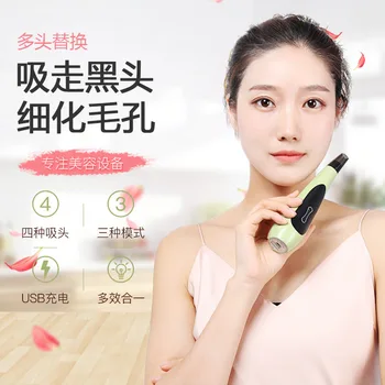 

2020 Visual Blackhead Apparatus New Style Power-driven Rotation to Blackhead Removal Device Blackhead Apparatus Pore Cleaner