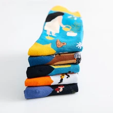 

Fashion Funny Men And Women Socks Hip Hop Harajuku Kawaii Cartoon Cotton Socks Computer Illustration Happy Casual Socks Gifts