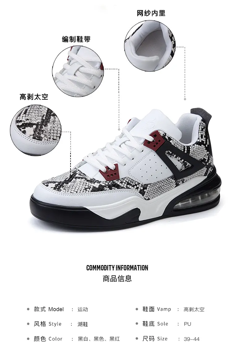 Мужские баскетбольные кроссовки Jordan; женские кроссовки; zapatillas hombre Jordan; Zapatillas Jordan; спортивная обувь в стиле ретро