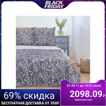 

Bed linen "Ethel" 1.5 cn Monogram silver 143 * 215 cm, 150 * 214 cm, 70 * 70 cm 2 pcs