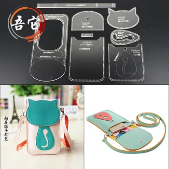 

DIY version drawing Messenger bag Mobile phone bag Wallet Acrylic version Sample template Template handmade leather goods