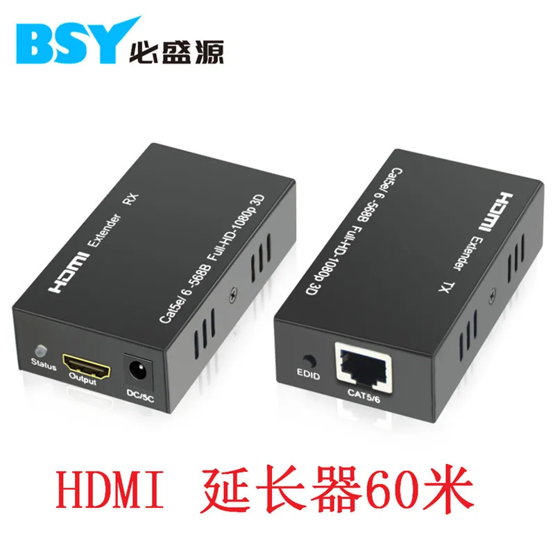 

HDMI Extender Single Cable Turn Hdmirj45 Network Port High-definition Network Transmission Signal Amplifier Adapter Transmit 60