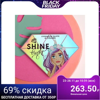 

Shine bright eyeshadow palette, 4 stunning shades