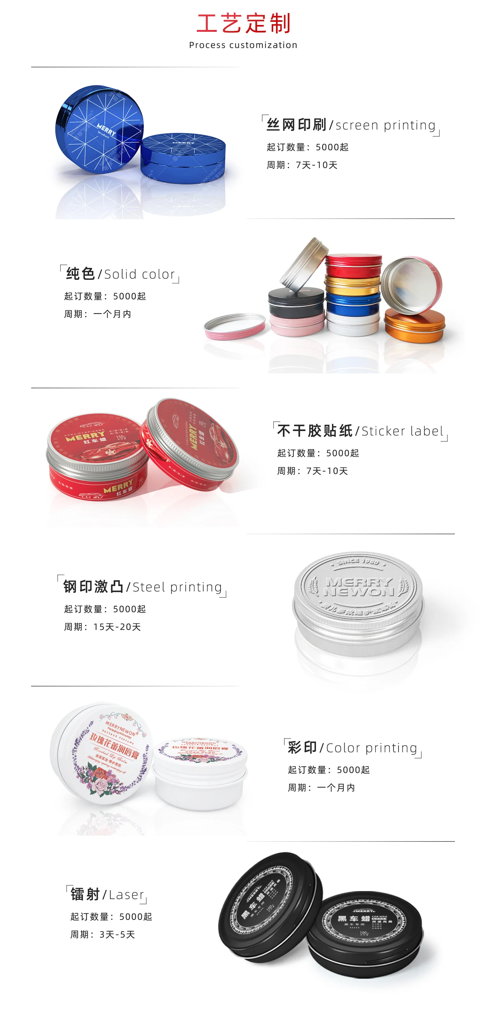 包装科技详情页2_03.jpg