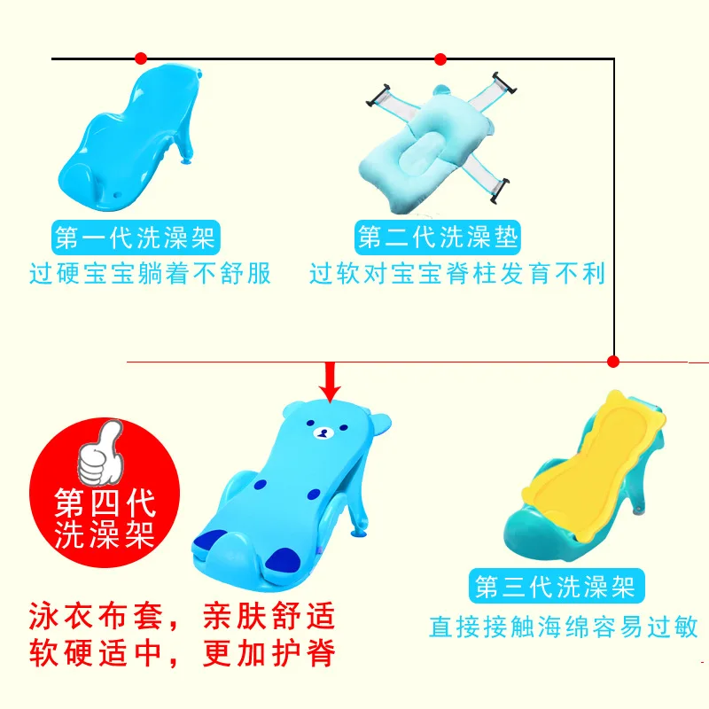

Baby Shower Rack Sponge Mat Newborns Bathtub Stand-Sit Lie Universal Anti-slip Baby String Bag Bath Useful Product