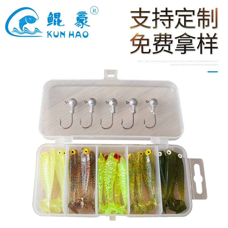 

Night Light Fish 5.5 Cm Soft Bait Jig Hook Fish Five Grids Box Lure Suit 5 Kinds of Color Bait