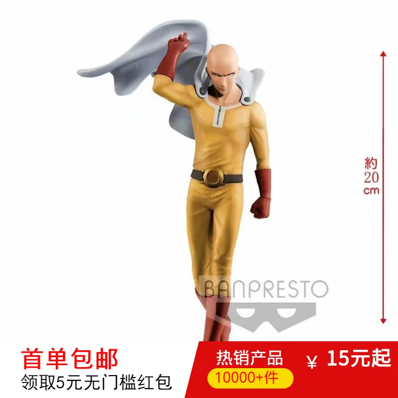 

Anime Peripheral DXF Superman Punch Saitama Teacher 2 Generation Garage Kit Model