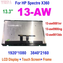 

AAA+++ 13.3'' LCD For HP Spectre X360 13-AW Series LCD Display Touch Screen Digitizer Assembly Frame 13-aw0081nr 13-aw0900ng